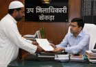 मतदाता सूची में गड़बड़ी का आरोप, एसडीएम से जांच की मांग