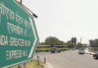नोएडा एक्सप्रेस-वे की घटेगी रफ्तार, 80 किमी प्रति घंटा करने की तैयारी में प्राधिकरण