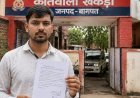 शादी का कार्ड समझ डाउनलोड की फाइल, युवक का व्हाट्सएप हुआ हैक