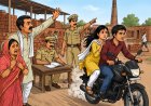 प्रेम प्रसंग में नाबालिग लापता: ईंट भट्ठे से किशोरी के गायब होने पर मचा हड़कंप