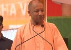 आज सीएम योगी करेंगे नोएडा प्राधिकरण के नए प्रशासनिक भवन का उद्घाटन
