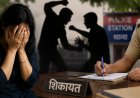 मोबाइल तोड़ने का विरोध करने पर महिला से मारपीट, छेड़छाड़ और जान से मारने की धमकी