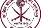 आगामी मंत्रिमंडल विस्तार में हो गुर्जर समाज का कैबिनेट मंत्रीःहरिश्चंद्र भाटी