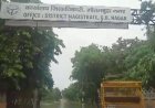 गौतमबुद्ध नगर में स्कूलों का बदला समय, डीएम ने जारी किया आदेश