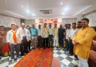 सपा ने किया व्यापारी कल्याण दिवस का आयोजन