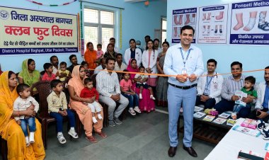 जिला अस्पताल बागपत में आयोजित हुआ क्लब फुट दिवस