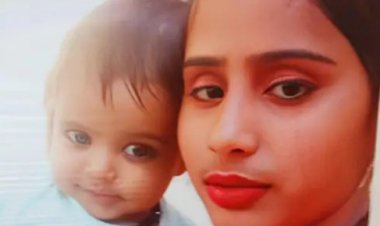 तीन साल के बेटे को साथ लेकर लापता हुई महिला, पांच दिन बाद भी नहीं मिला कोई सुराग