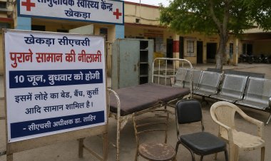 खेकड़ा सीएचसी में पुराने सामान की नीलामी 10 जून को