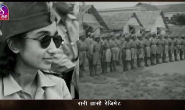 आजादी की वीरांगनाओं में खेकड़ा की बेटी का सम्मान, संसद टीवी की विशेष डॉक्यूमेंट्री में नीरा आर्य को मिला गौरवपूर्ण स्थान