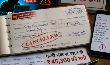 चेक क्लोनिंग का नया खेल- 6 साल पहले नष्ट किए गए चेक से एडवोकेट के खाते से 45,300 रूपये पार