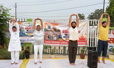 अंतरराष्ट्रीय योग दिवस पर रटौल नगर पंचायत में हुआ सामूहिक योगाभ्यास