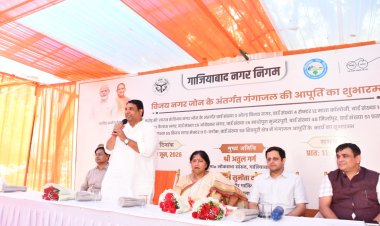 विजयनगर को मिली गंगाजल की सौगात, 10 वार्डों में अपूर्ती शुरू हुई