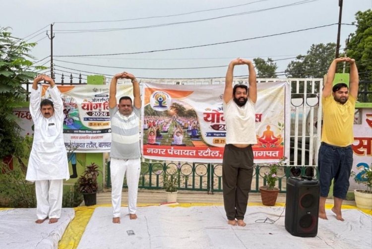 अंतरराष्ट्रीय योग दिवस पर रटौल नगर पंचायत में हुआ सामूहिक योगाभ्यास