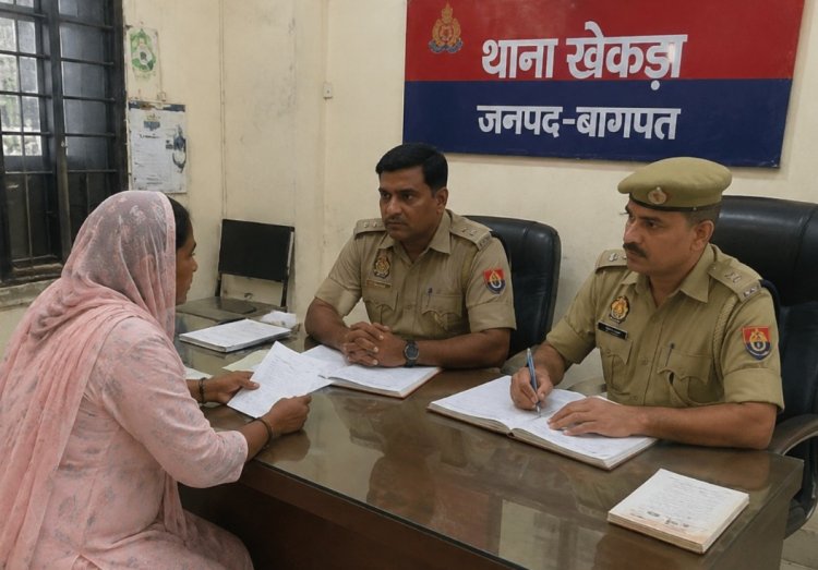 रिश्तेदार ने बैंक लोन के नाम पर हड़पे 50 हजार, थाने पहुंची महिला