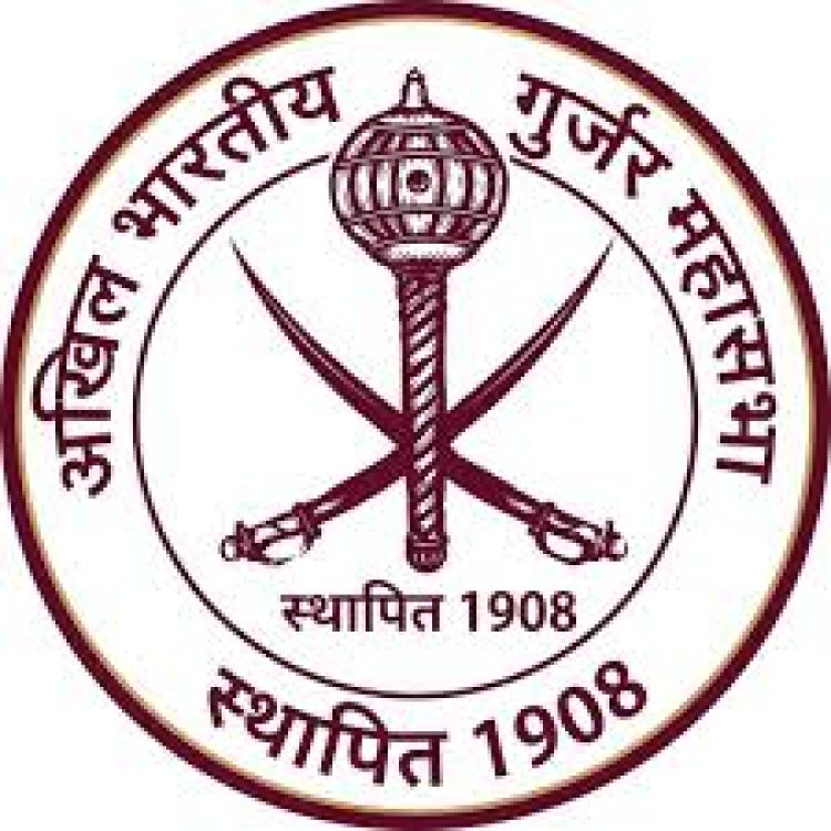 आगामी मंत्रिमंडल विस्तार में हो गुर्जर समाज का कैबिनेट मंत्रीःहरिश्चंद्र भाटी