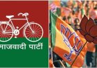 भाजपा में दादरी विधान सभा सीट पर संकट के बादल
