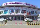 25 सितंबर से शुरू होगा यूपी इंटरनेशनल ट्रेड शो