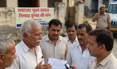 जनता इंटर कॉलेज बसी के चुनाव पर उठे गंभीर सवाल, शिकायतों के बाद भी जांच ठंडे बस्ते में