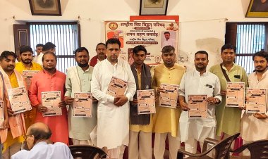 राष्ट्रीय विप्र विद्वत परिषद की बागपत जिला कार्यकारिणी ने ली शपथ