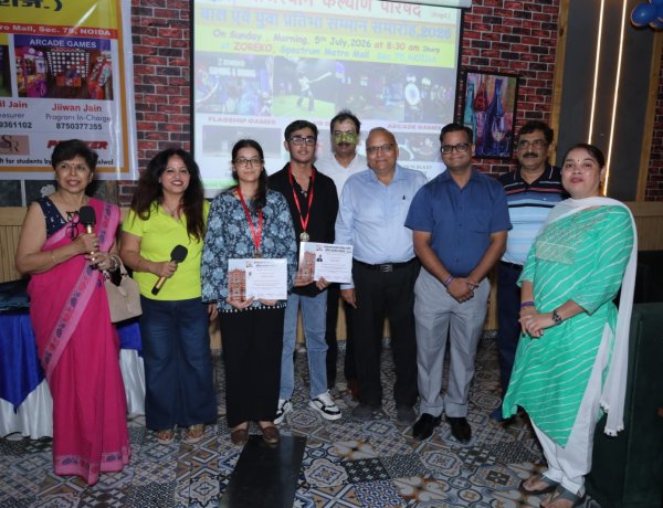 राजस्थान कल्याण परिषद ने किया बाल प्रतिभा सम्मान समारोह का आयोजन