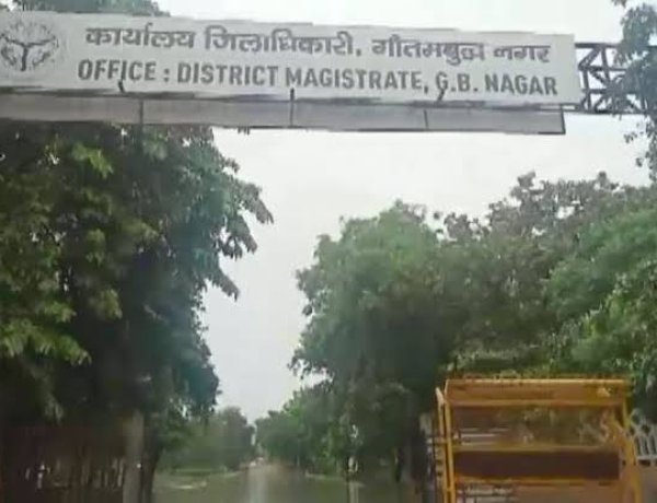 फोनरवा ने की जिलाधिकारी से मुलाकात