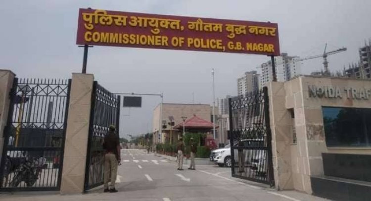 जनशिकायतों के निस्तारण में गौतमबुद्ध नगर पुलिस प्रदेश में अव्वल