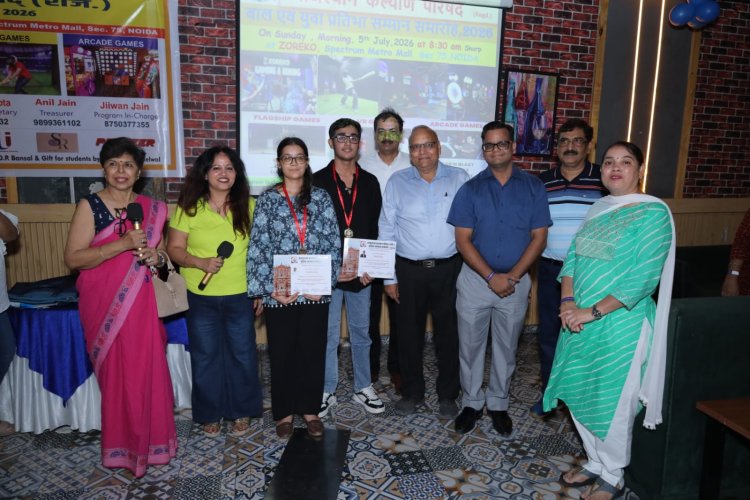 राजस्थान कल्याण परिषद ने किया बाल प्रतिभा सम्मान समारोह का आयोजन