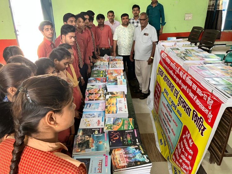 गांधी विद्यालय में सजा ज्ञान का मेला, पुस्तकों की दुनिया से रूबरू हुए विद्यार्थी