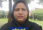 इंसाफ की गुहार लेकर हरिद्वार से कांवड़ लाई अनीसा बानो, बुर्के में भोलेनाथ को लगाई अर्जी, यूपी पुलिस की सुरक्षा की सराहना