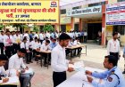 खेकड़ा में 27 अगस्त को सिक्योरिटी गार्ड और सुपरवाइजर की सीधी भर्ती, बेरोजगार युवाओं के लिए सुनहरा मौका
