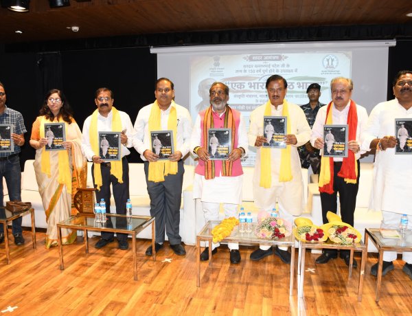एकता और अखंडता को मजबूत करने में सरदार पटेल की भूमिका रही ऐतिहासिकःडॉ. महेश शर्मा