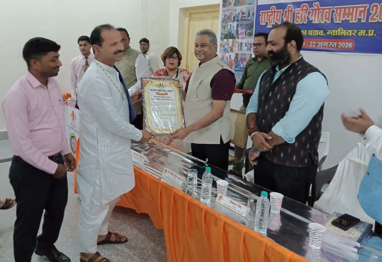 बड़ागांव को राष्ट्रीय स्तर पर मिला ग्राम पर्यटन उत्कृष्टता पुरस्कार