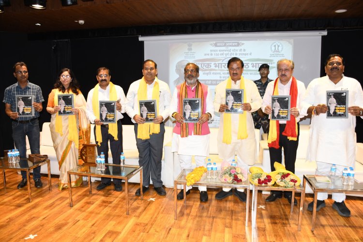 एकता और अखंडता को मजबूत करने में सरदार पटेल की भूमिका रही ऐतिहासिकःडॉ. महेश शर्मा