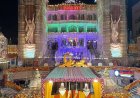 आज धूमधाम से मनाई जाएगी श्रीकृष्ण जन्माष्टमी