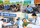 सड़क हादसों में तीन युवक घायल, अस्पताल में कराया उपचार