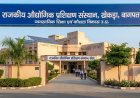 आईटीआई प्रवेश के द्वितीय चरण का चयन परिणाम घोषित
