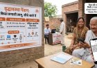 बागपत के बुजुर्गों के खातों में पहुंचने लगी पेंशन, दो किस्तों में मिलेगी रकम