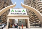गौर सिद्धार्थम सोसाइटी में15वीं मंजिल से गिरी किशोरी मौके पर मौत
