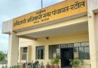 हाईकोर्ट-सुप्रीम कोर्ट के आदेशों के अधीन रहेगी नगर पंचायत