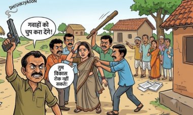 महिला प्रधान को पीटा, तमंचा लहराकर जान से मारने की धमकी का आरोप