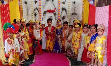 राधा-कृष्ण की मनमोहक वेशभूषा में सजे नौनिहाल, गूंजा ‘जय कन्हैया लाल की’ का जयघोष