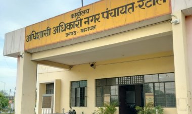 हाईकोर्ट-सुप्रीम कोर्ट के आदेशों के अधीन रहेगी नगर पंचायत