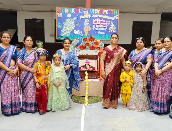 वृंदावन की भक्ति में रंगा गुरूकुल विद्यापीठ, राधा-कृष्ण की झांकियों ने मोहा मन