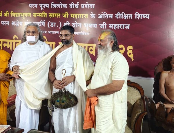 त्रिलोकतीर्थ में संतों के संदेश से गूंजा धर्म और अध्यात्म का स्वर