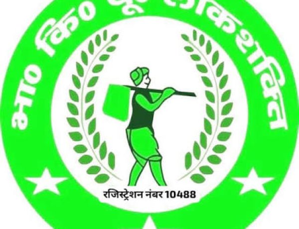 भाकियू (लोक शक्ति) ने की बैठक