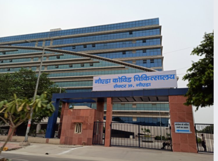 राष्ट्रीय स्वास्थ्य प्राधिकरण के निदेशक ने किया जिला अस्पताल का दौरा