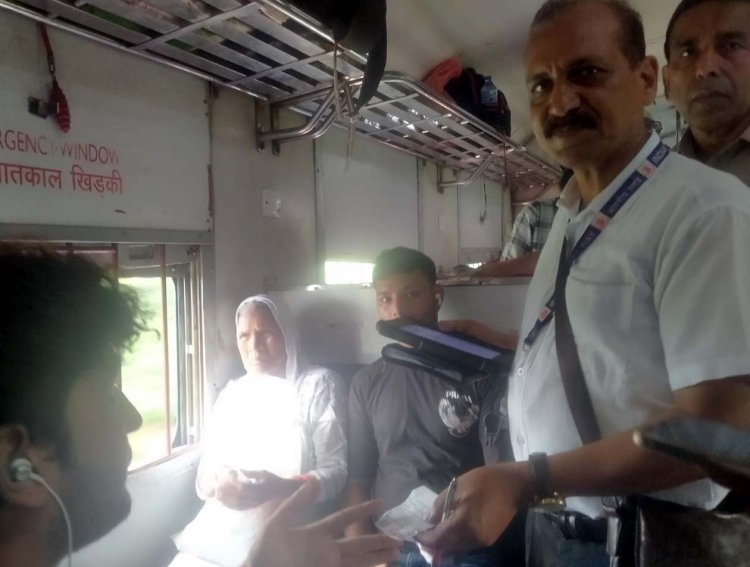 टिकट चेकिंग अभियान में 45 बेटिकट यात्री पकड़े, 23 हजार रुपये जुर्माना वसूला