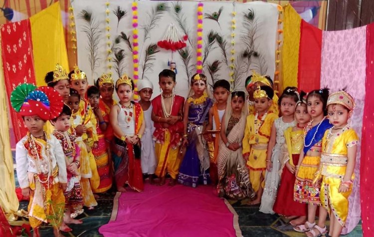 राधा-कृष्ण की मनमोहक वेशभूषा में सजे नौनिहाल, गूंजा ‘जय कन्हैया लाल की’ का जयघोष