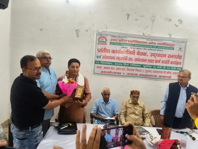 पत्रकारों का सम्मान और पेंशन दान नहीं, अधिकार : उपज