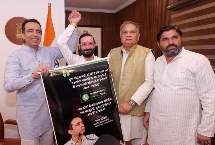 समाजसेवी कपिल त्यागी ने थामा रालोद का दामन